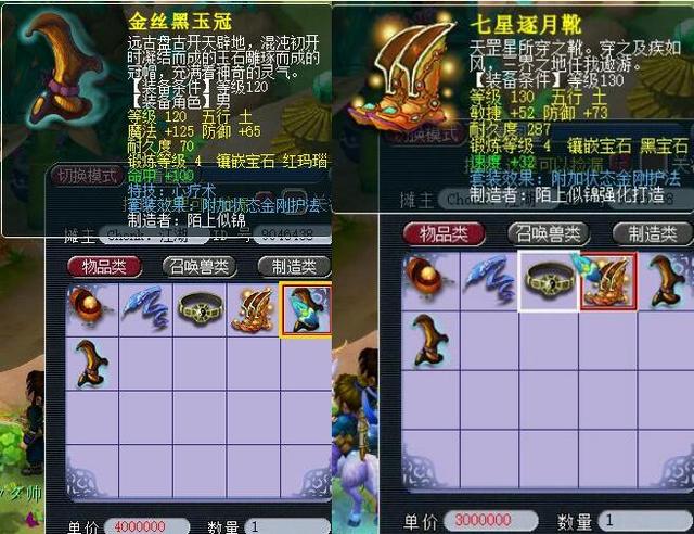 安切洛蒂相 安切洛蒂相