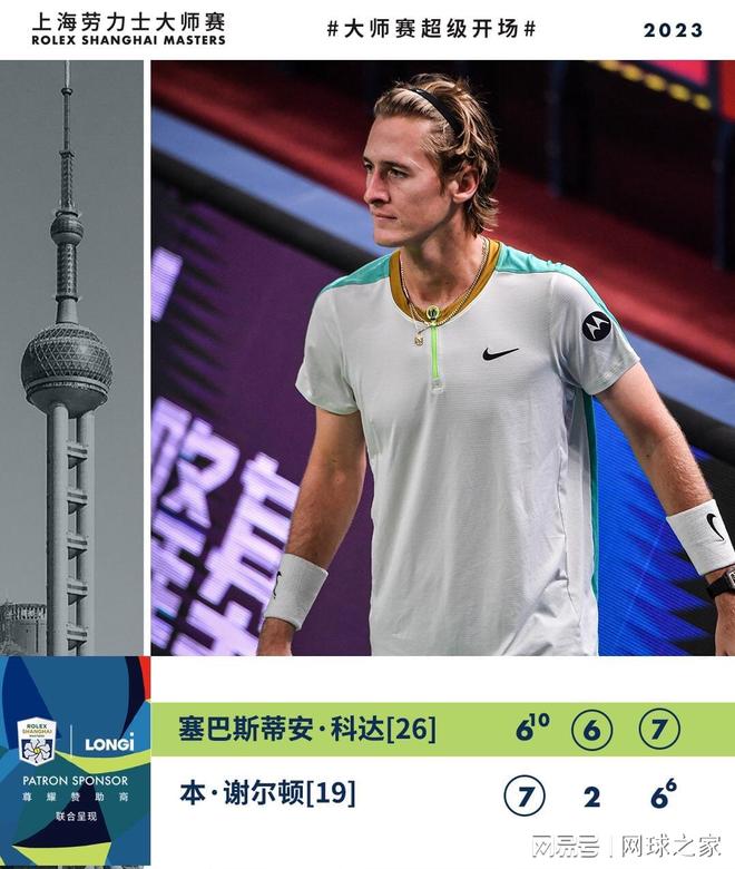 斯塔福德自 斯塔福德自