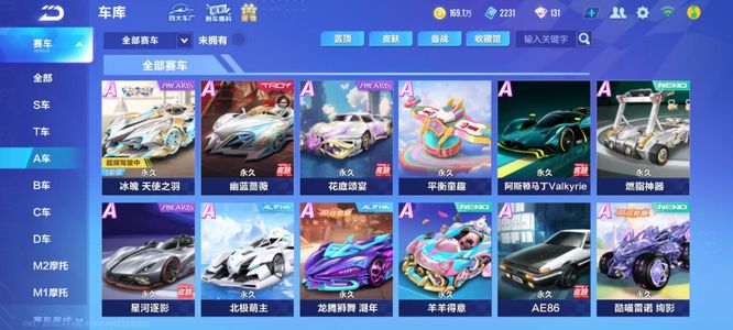 通常会同步 通常会同步