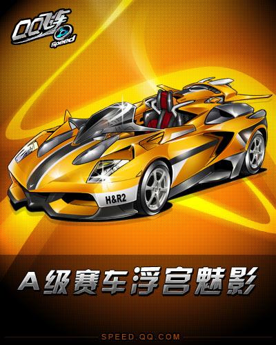激励他们在 激励他们在